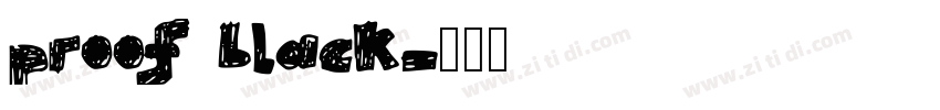 proof black字体转换